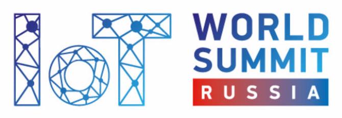 НОВОСТИ ЭКОНОМИКИ / IoT World Summit Russia 2017 НОВОСТИ ЭКОНОМИКИ / IoT World Summit Russia 2017